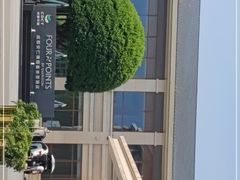 -成都安仁福朋喜来登酒店