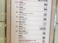 大堂-粤海璇宫·木棉花高空旋转餐厅·聚会派对