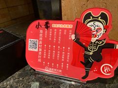 -海底捞火锅(龙湖三千集店)