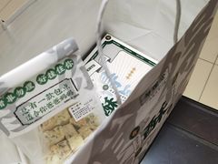 -勿理堂(西村店)