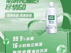 -柒米眼镜·星趣控·新乐学(万锦城店)