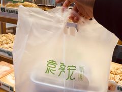 -袁记云饺(西安路店)