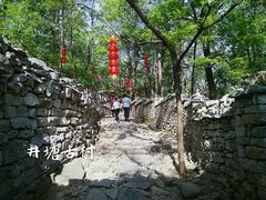 -井塘古村