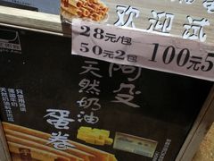 -阿殳菜馆·私厨(水围村店)
