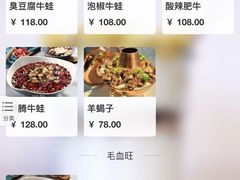 -辣么好吃私厨(新城店)