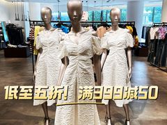 -URBAN REVIVO(上海中庚漫游城店)