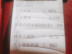 -小南洋海景餐厅(深圳湾店)