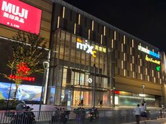 -宁波万象城