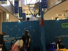 -远洋未来广场(育慧北路店)