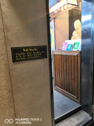 -IN HAIR艺术+造型