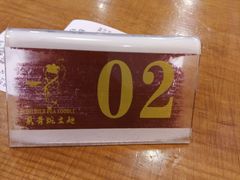 -兵哥豌豆面(青华店)