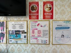 -瑞晨曦催乳产后健康(枣园店)