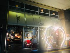 门面-杂咖zacup(领展中心城店)