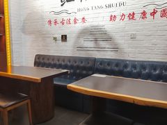 -红糖水都·女生特炖·中式滋补炖(北辰店)