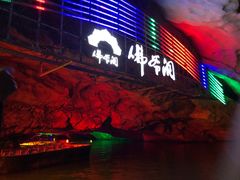 -佛爷洞旅游景区