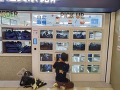 -达美乐比萨(国瑞北路店)