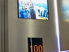 -上海环球金融中心云端足球盛典