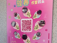-1点点(国美店)