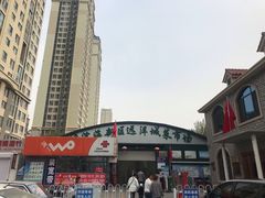 -滨海新区远洋城菜市场