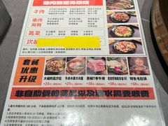 -杨小佳·齐齐哈尔烤肉·烤串(广州店)