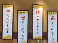 -蒋鹅儿·非物质文化遗产(城南店)