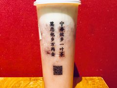 -眷茶(赛格国际购物中心店)