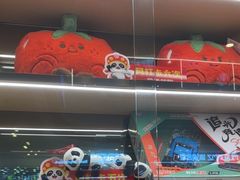 -海底捞火锅(如皋吾悦广场店)