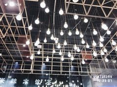 -U你·天然调味(南湖总店)