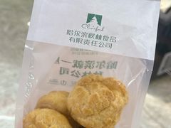 -秋林食品(秋林公司店)