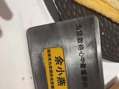 -王品台塑牛排(成都万象城店)