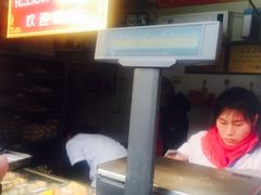 -矮子馅饼(大成路店)