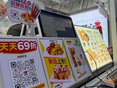 -太阪町(广州白云江鼎广场店)
