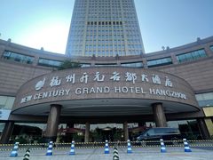 -杭州开元名都大酒店·地中海自助餐厅
