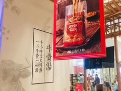 -小满手工粉(上海月星环球港店)