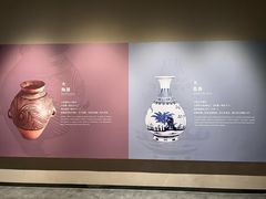 -四川宋瓷博物馆