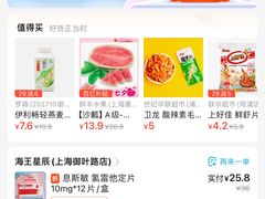 -牛New寿喜烧(曹路花园城店)