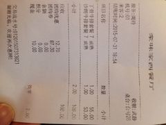 豪味家(哥伦布广场店)-豪味家(广益哥伦布店)