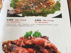 -北京龙庆四季香农家饭庄·灶台鱼·碳烤虹鳟鱼(龙庆峡店)