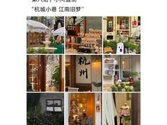-西湖文化广场