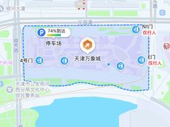 -天津万象城