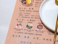 -小茉庐和牛自助火锅(龙湖万达店)