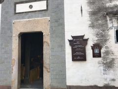 -潜口民宅博物馆