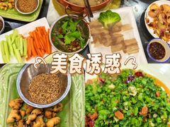 -三锅莊·牦牛肉火锅·香格里拉特色藏餐宴请餐厅(菱角塘路店)