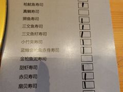 -鮨冠OMAKASE食べ放题(北京首店)