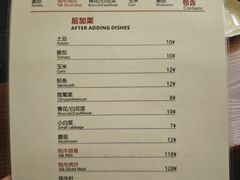 -陀岗美食·云南藏式特色餐厅