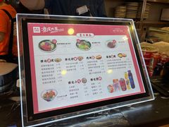 -西北杂粮筐凉皮大王(环球中心店)