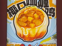 -小杨生煎(黄河路店)