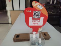 -CoCo都可(大兴店)