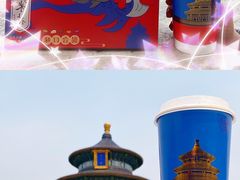 -天坛公园