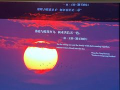 -中国湿地博物馆